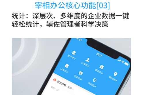 山西銷(xiāo)售管理系統(tǒng)優(yōu)選 赤創(chuàng)軟件功能詳解與選購(gòu)指南