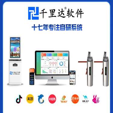 票務(wù)系統(tǒng)軟件 數(shù)字化銷(xiāo)售的革命與機(jī)遇