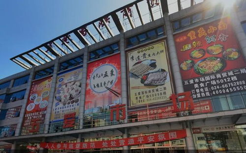 沈陽(yáng)五愛(ài)市場(chǎng) 中國(guó)北方日用品批發(fā)巨擘的活力與變遷