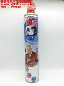 新疆烏魯木齊昌潔日用品批發(fā)部 一站式日用百貨采購優(yōu)選地