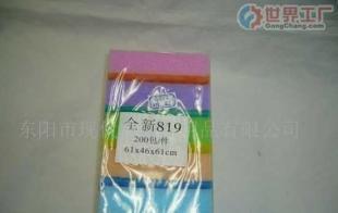 一站式采購(gòu)平臺(tái) 批發(fā)百潔布、剪刀、餐具及五金廚具，盡在世界工廠網(wǎng)中國(guó)產(chǎn)品信息庫(kù)