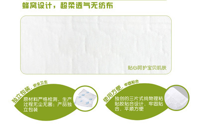 汗博士寶寶吸汗巾 專利設(shè)計(jì)，便捷呵護(hù)，工廠直供批發(fā)